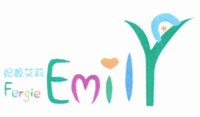 妃姬艾莉 FERGIEEMILY