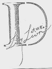 大丽来   LIRY LION