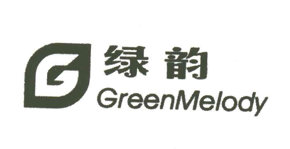 绿韵;GREEN MELODY;G