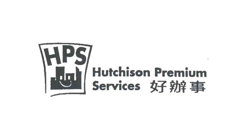 好办事