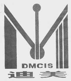 迪美   DMCIS