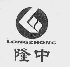 隆中