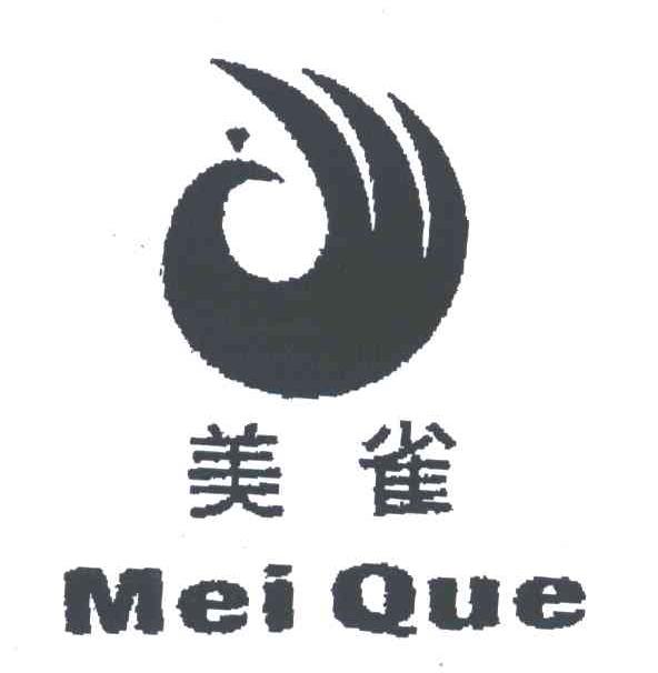 美雀