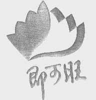 即可旺