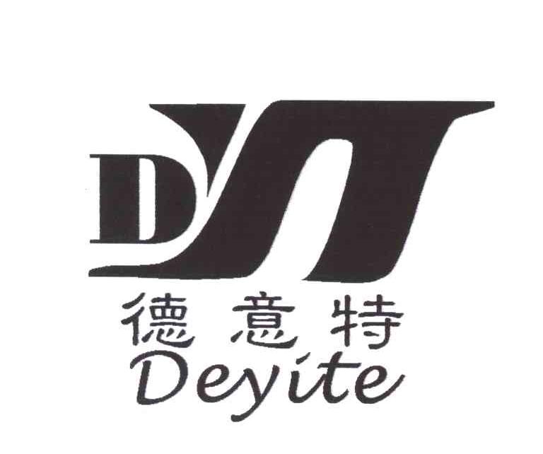 德意特;DYT