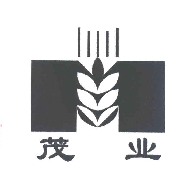 茂业及图