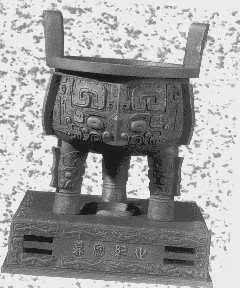 世纪宝鼎