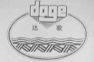 达歌