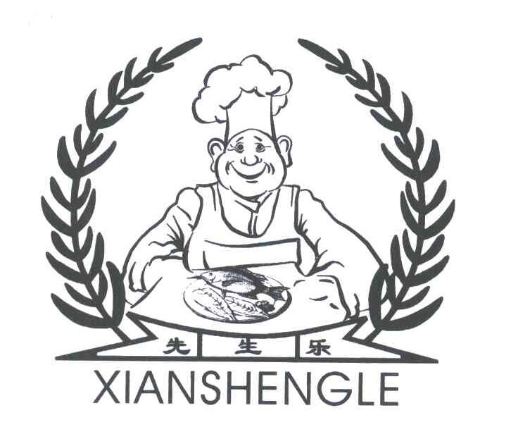 先生乐