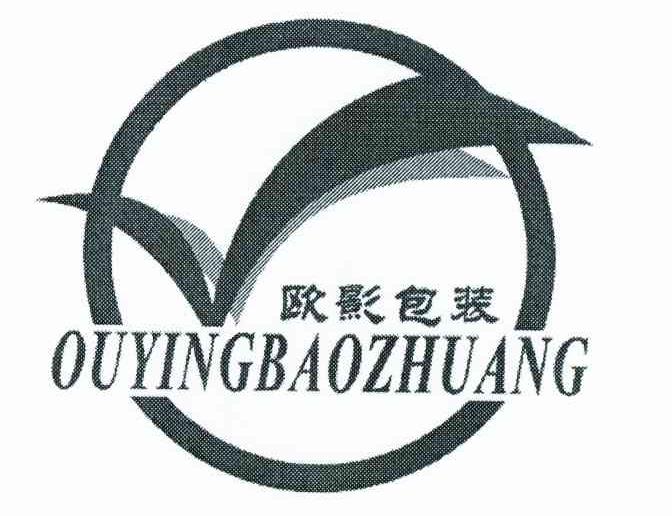 欧影包装