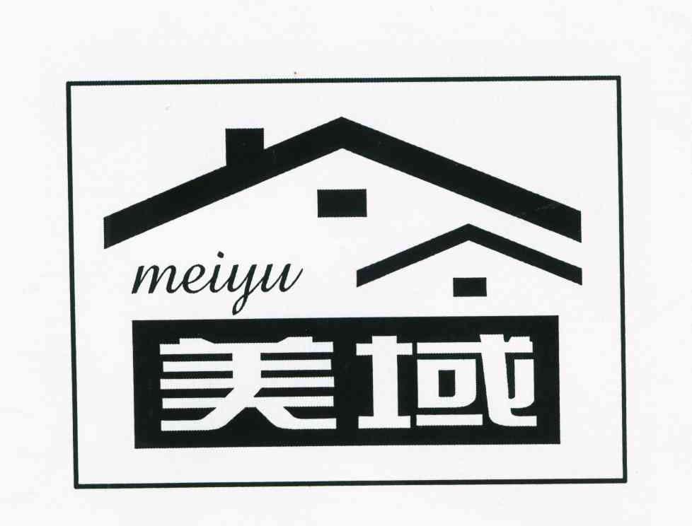美域