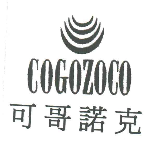 可哥诺克;COGOZOCO