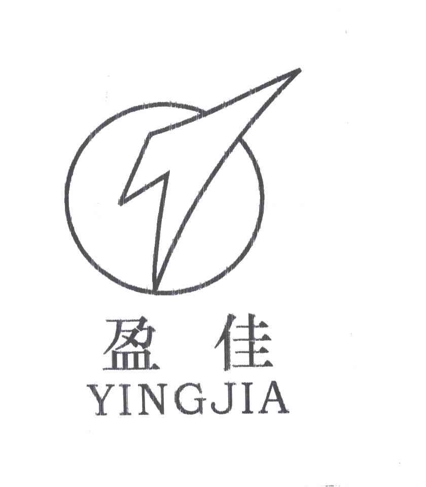盈佳及图