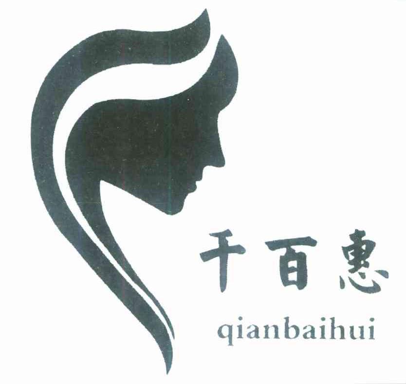 千百惠
