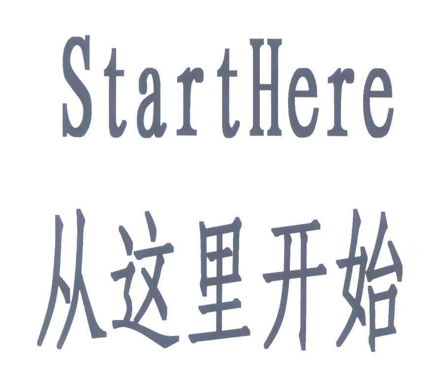 从这里开始;START HERE