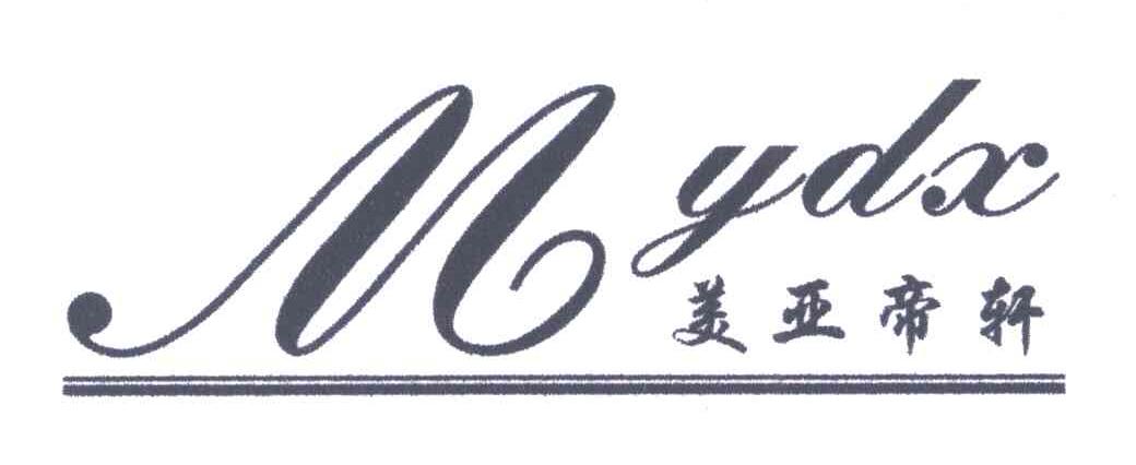 MYDX;美亚帝轩