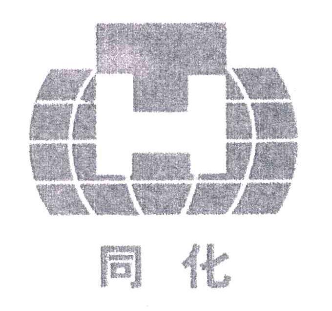 同化