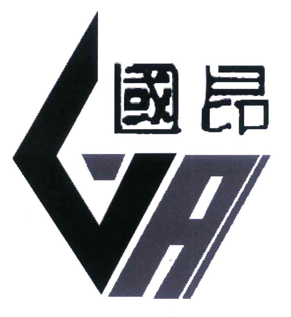 国昂
