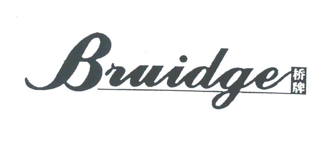 桥牌;BRUIDGE
