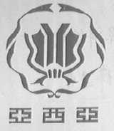 亚西亚