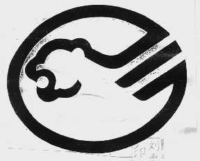 图形