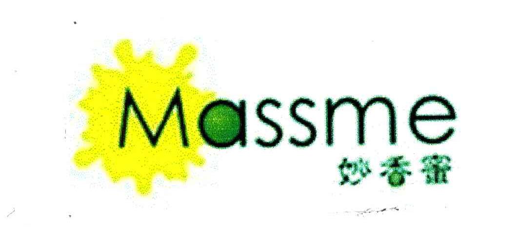 妙香蜜;MASSME
