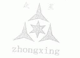 众星