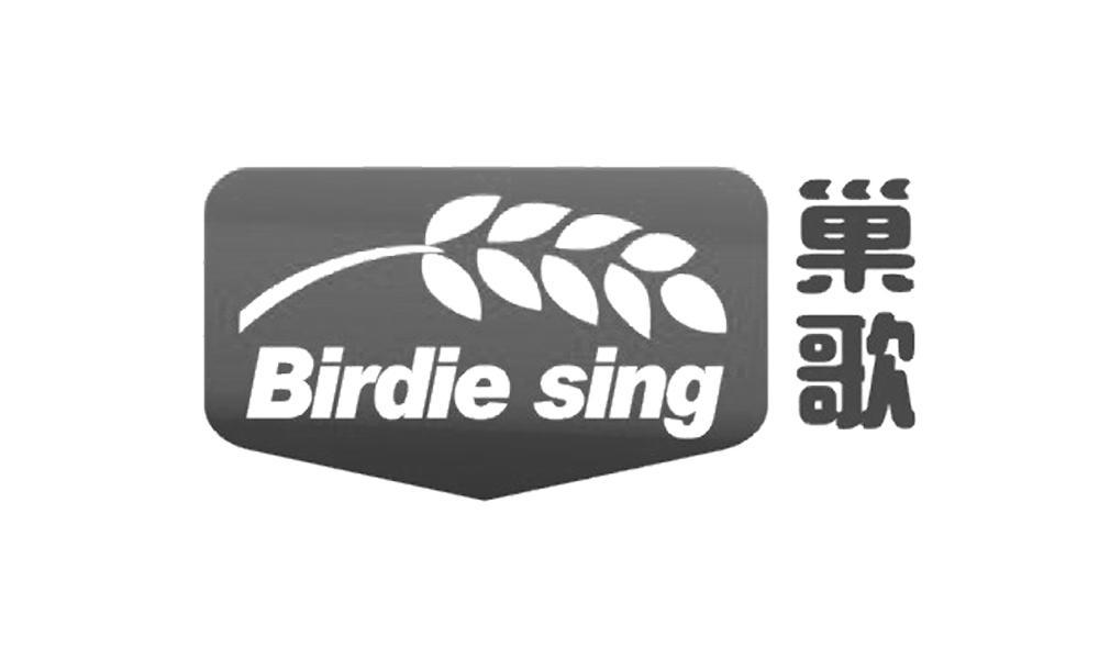 巢歌 BIRDIE SING