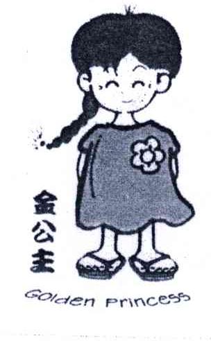 金公主;GOLDEN PRINCESS