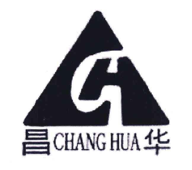 昌华;CH