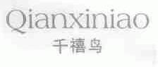 千禧鸟
