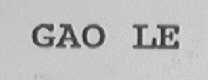 GAO LE