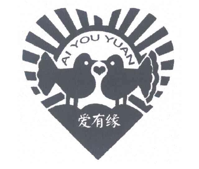 爱有缘