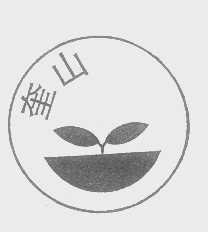 奎山