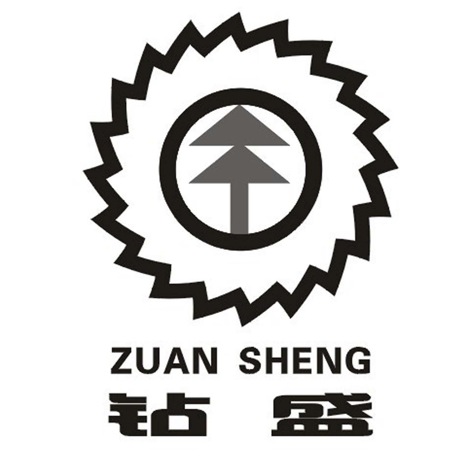 钻盛