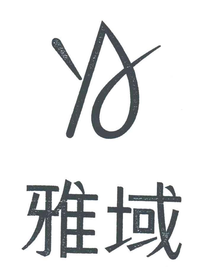 雅域;YA