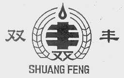 双丰