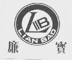 廉宝