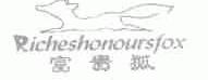 富贵狐;RICHESHONOURSFOX