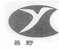 昌野