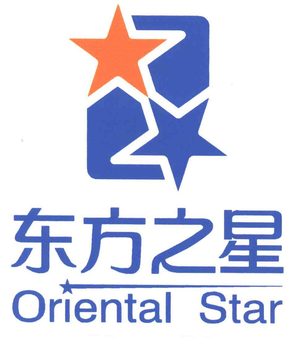 东方之星;ORIENTAL STAR