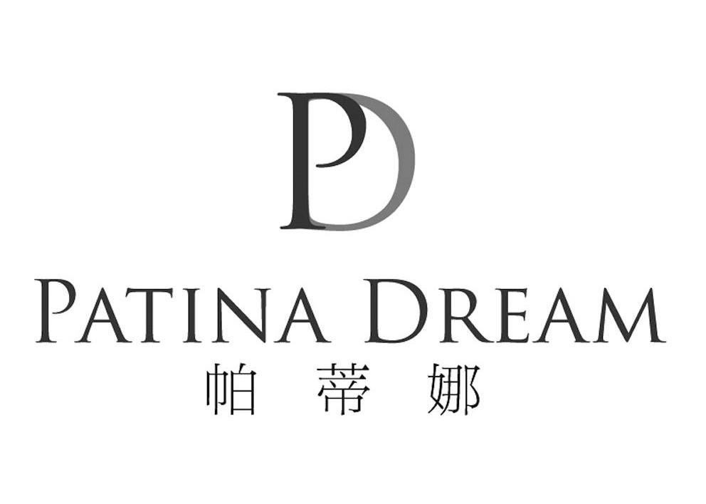 帕蒂娜 PATINA DREAM PD