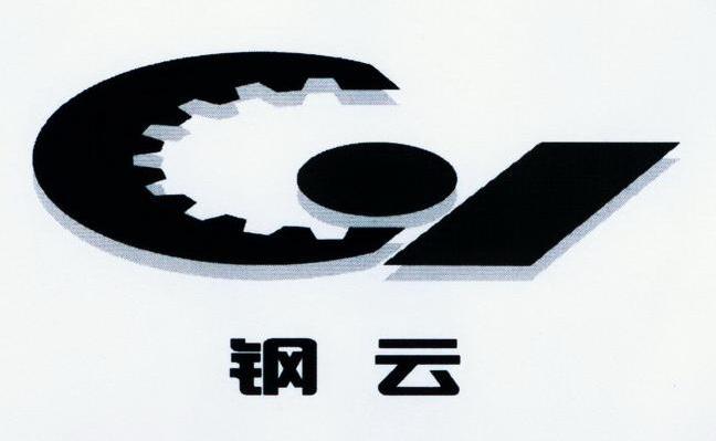 钢云 GY