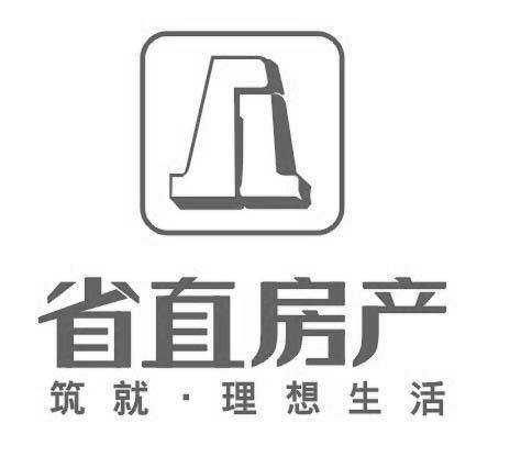 省直房产筑就&middot;理想生活 SZ