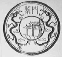 龙门