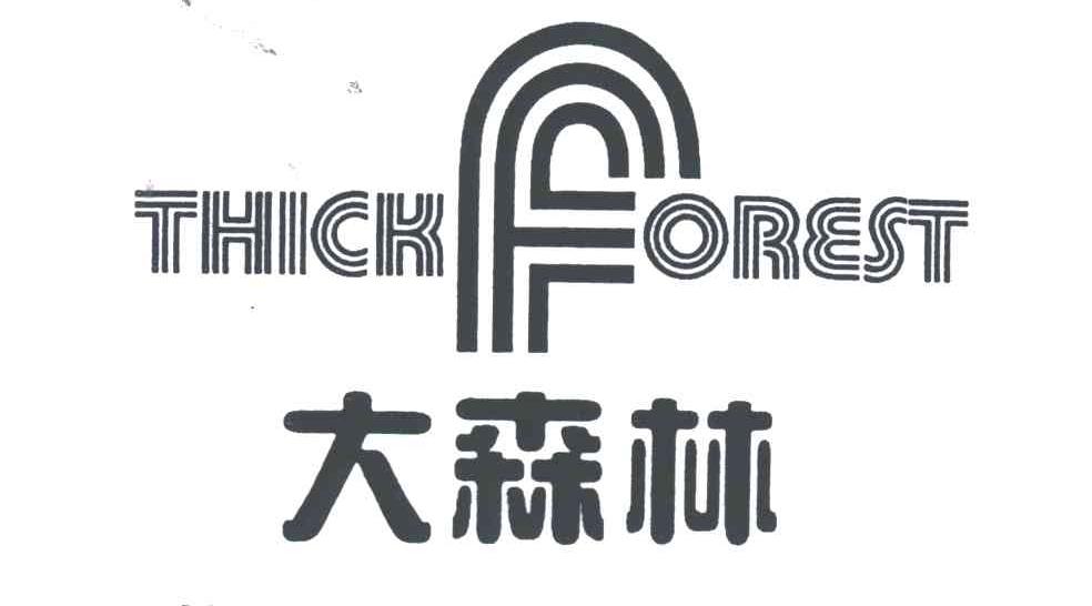 大森林THICK FOREST