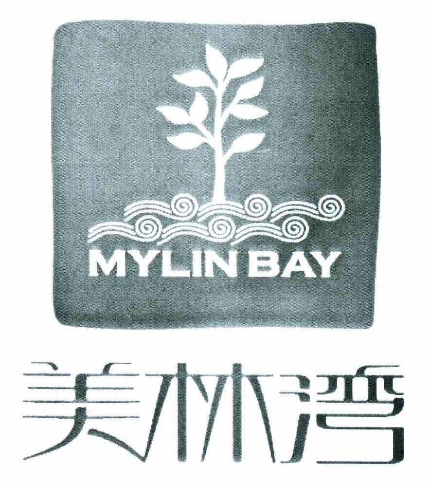 美林湾 MYLIN BAY