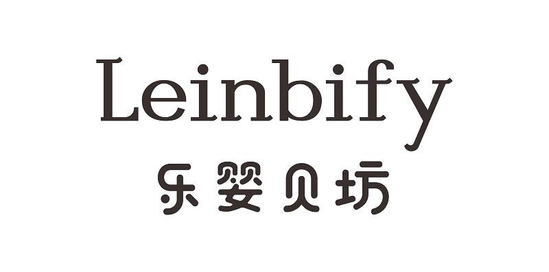 乐婴贝坊 LEINBIFY