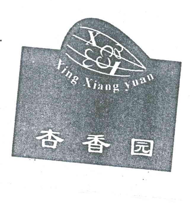 杏香园