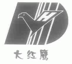 大红鹰
